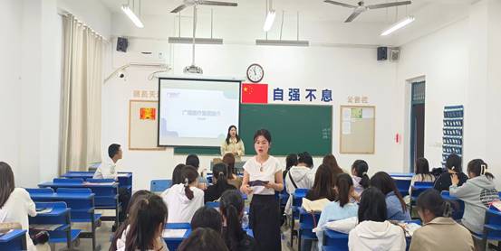 廣瑞