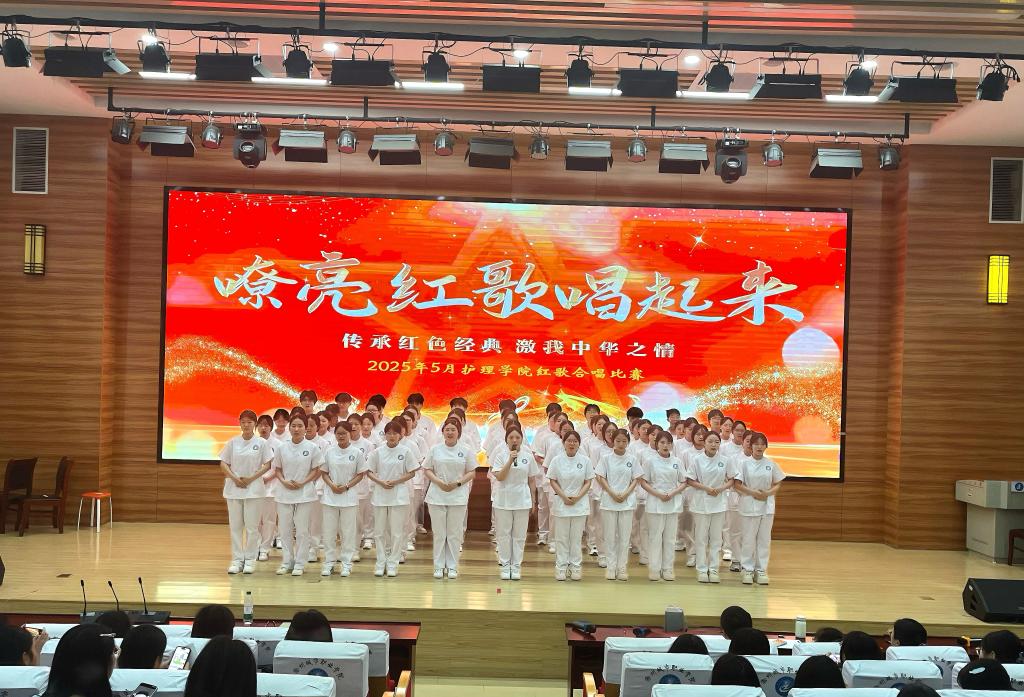 紅歌嘹亮，奏響青春 “最強(qiáng)音”--- 護(hù)理學(xué)院開展紅歌合唱比賽