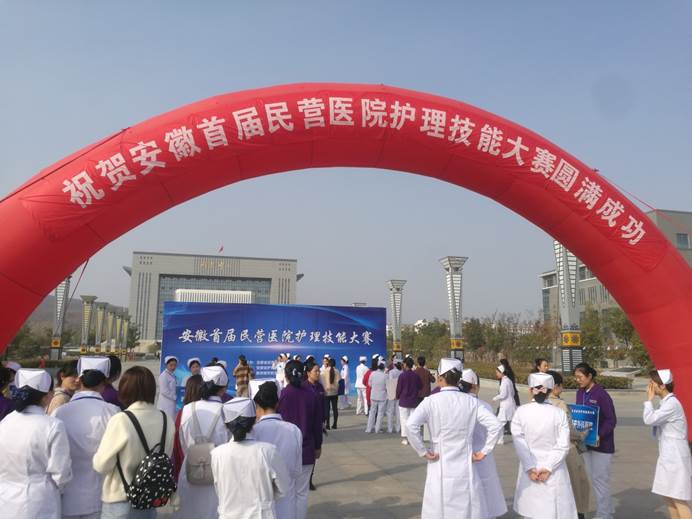 說明: G:\11月9日,民營護理技能大賽\QQ圖片20191109160140.jpg