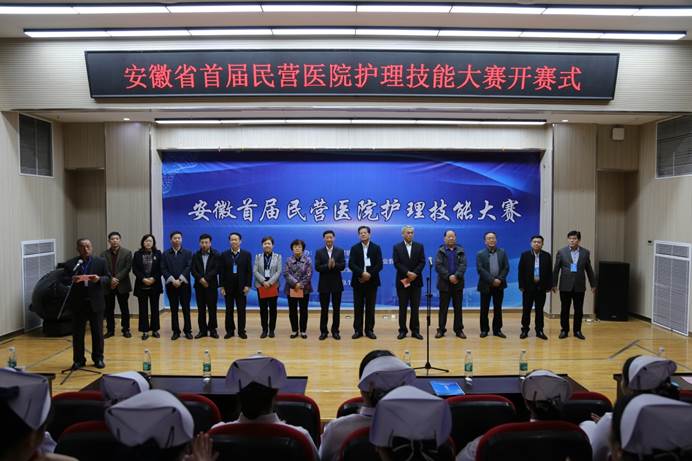 說明: G:\11月9日,民營護理技能大賽\IMG_9405.JPG