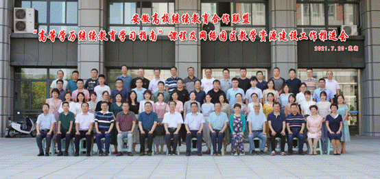 微信圖片_20210723092306
